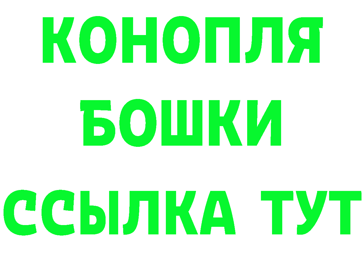 Бутират BDO как зайти это кракен Миллерово