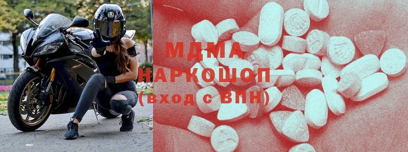 сколько стоит  Миллерово  MDMA Molly 